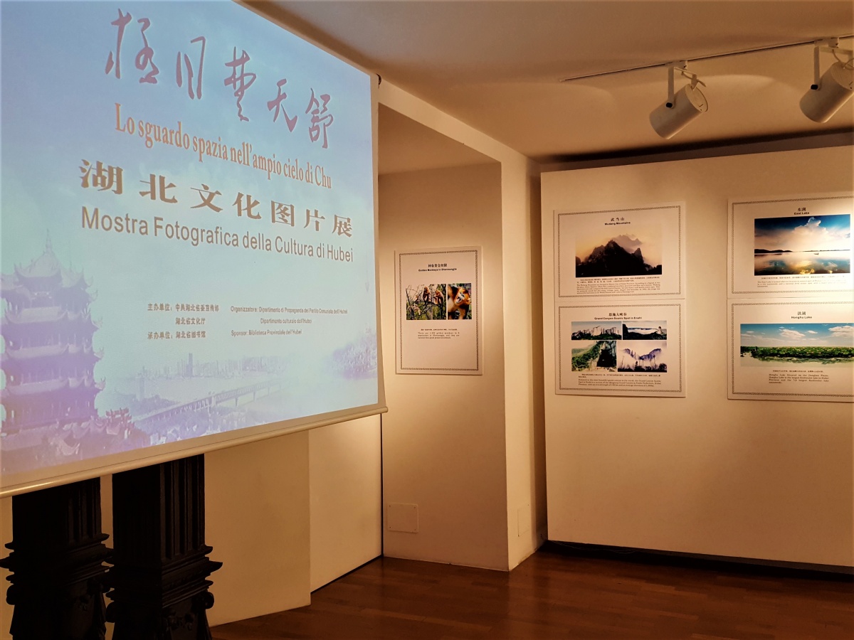 Beijing Panda Travel International Co.Ltd Milan Exhibit - 0